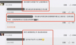 举报爆料吃瓜视频成功